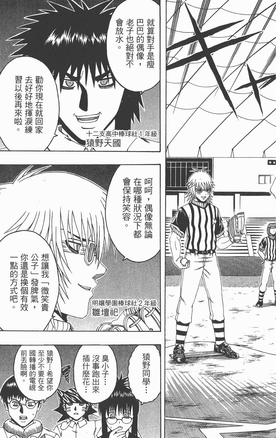 第118页
