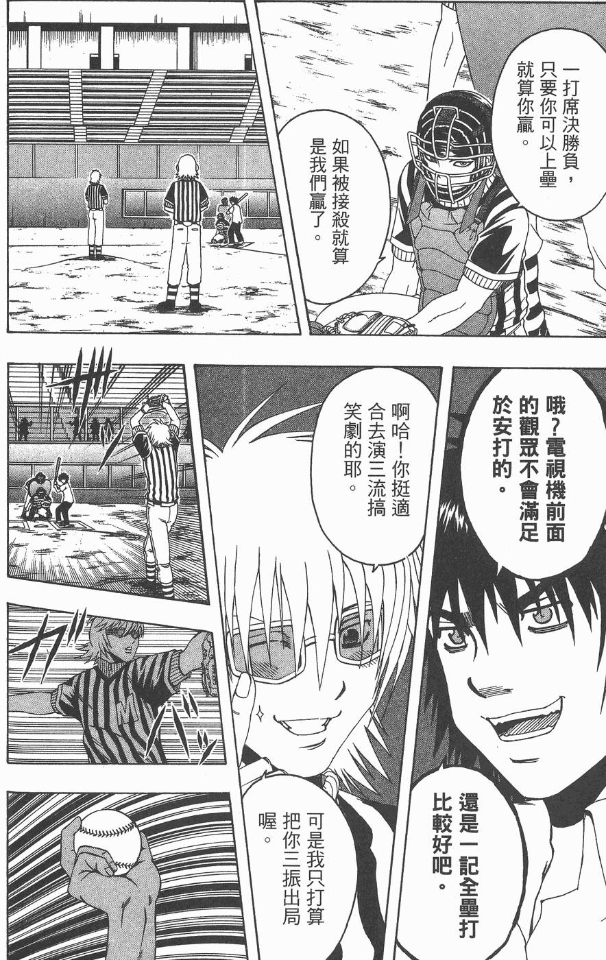 第119页