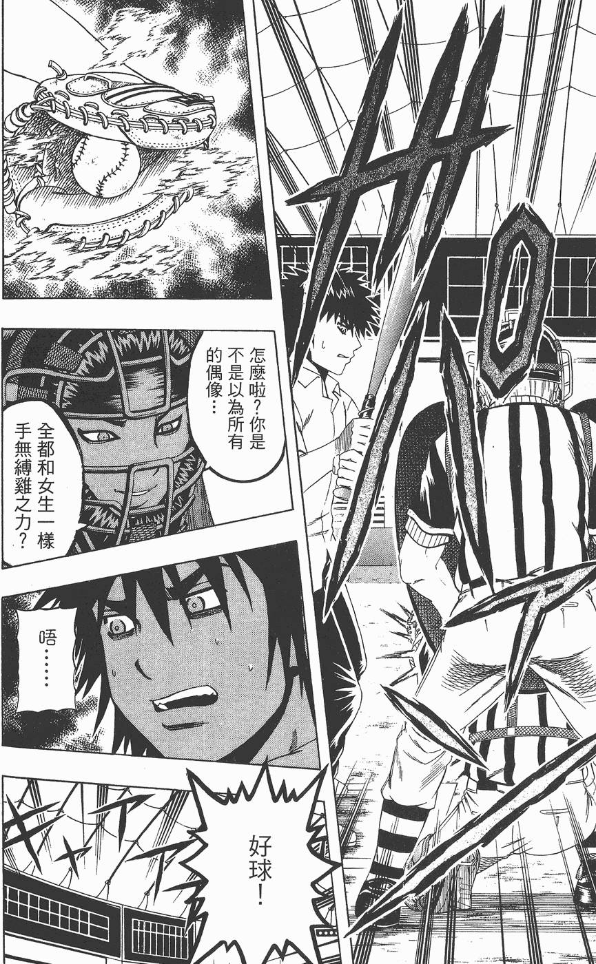 第121页