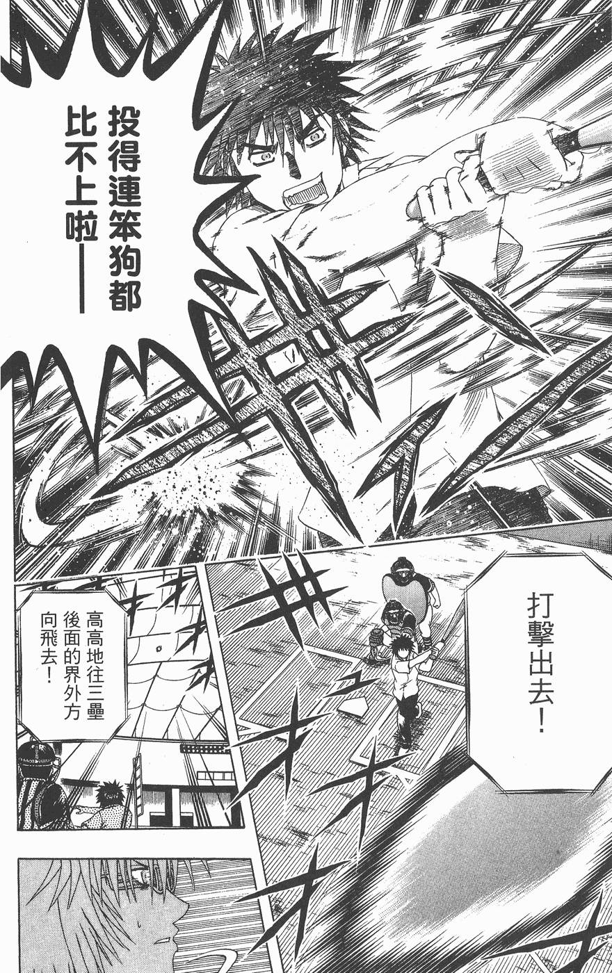 第123页