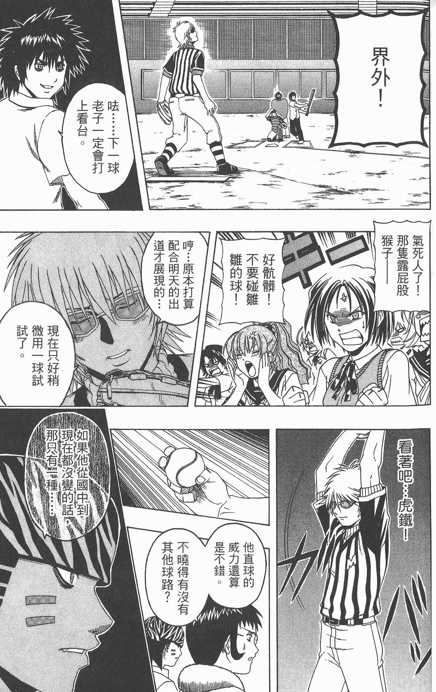 第124页