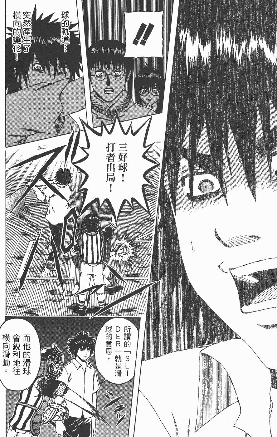 第127页