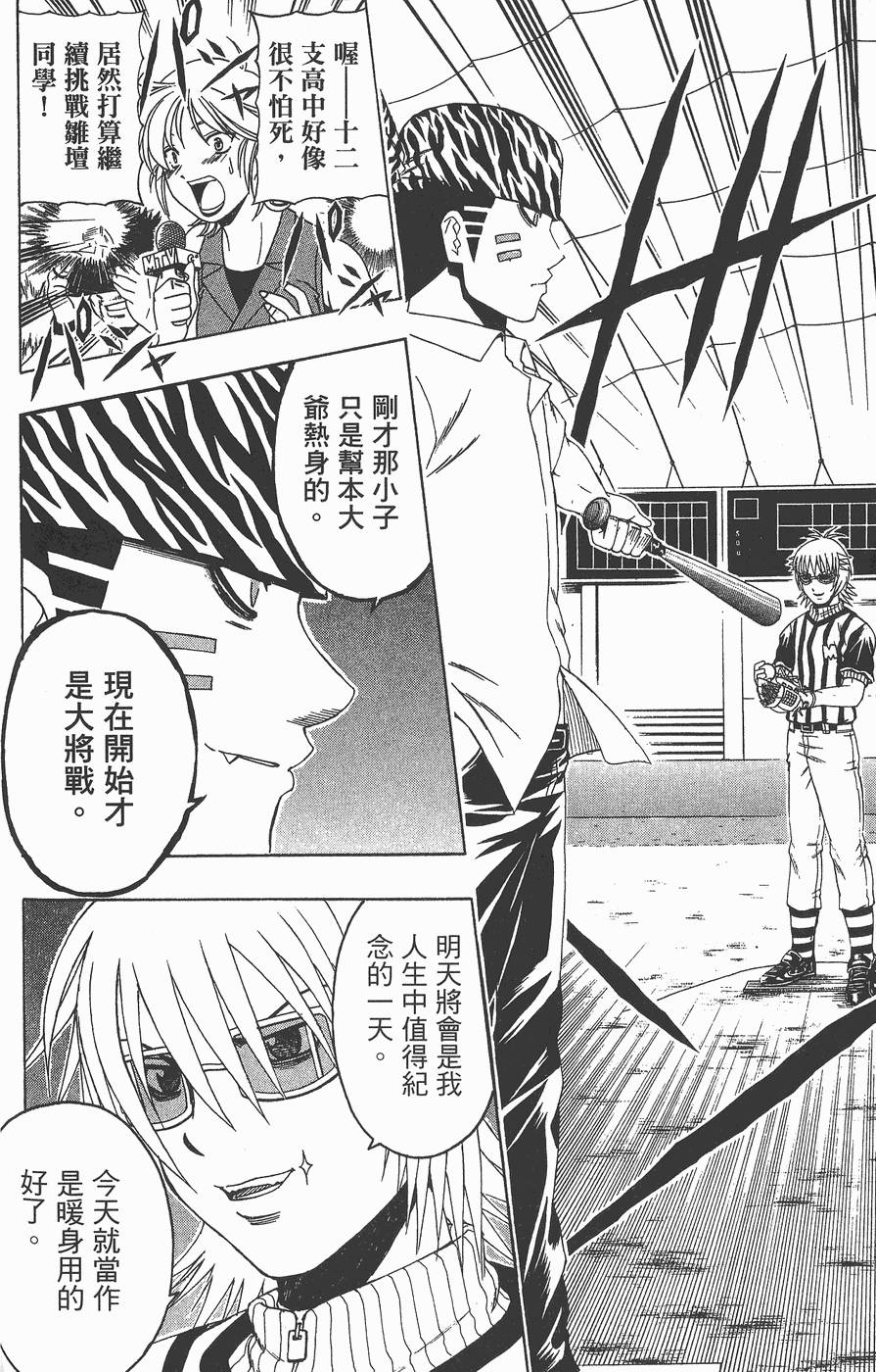 第129页