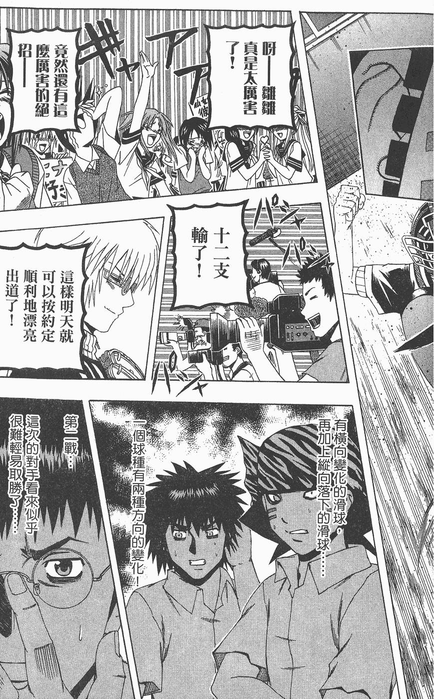 第134页