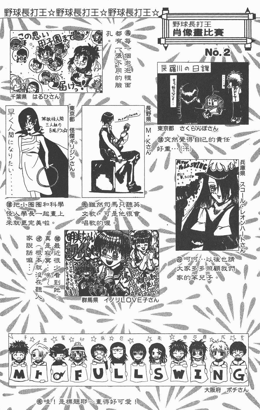第139页