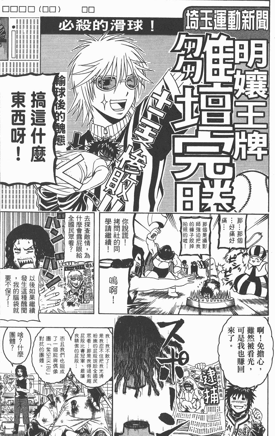 第140页