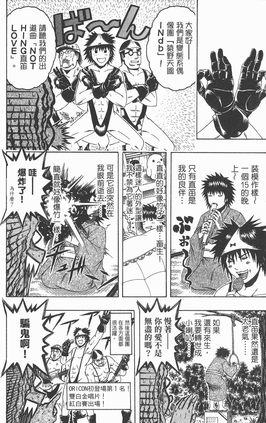 第141页