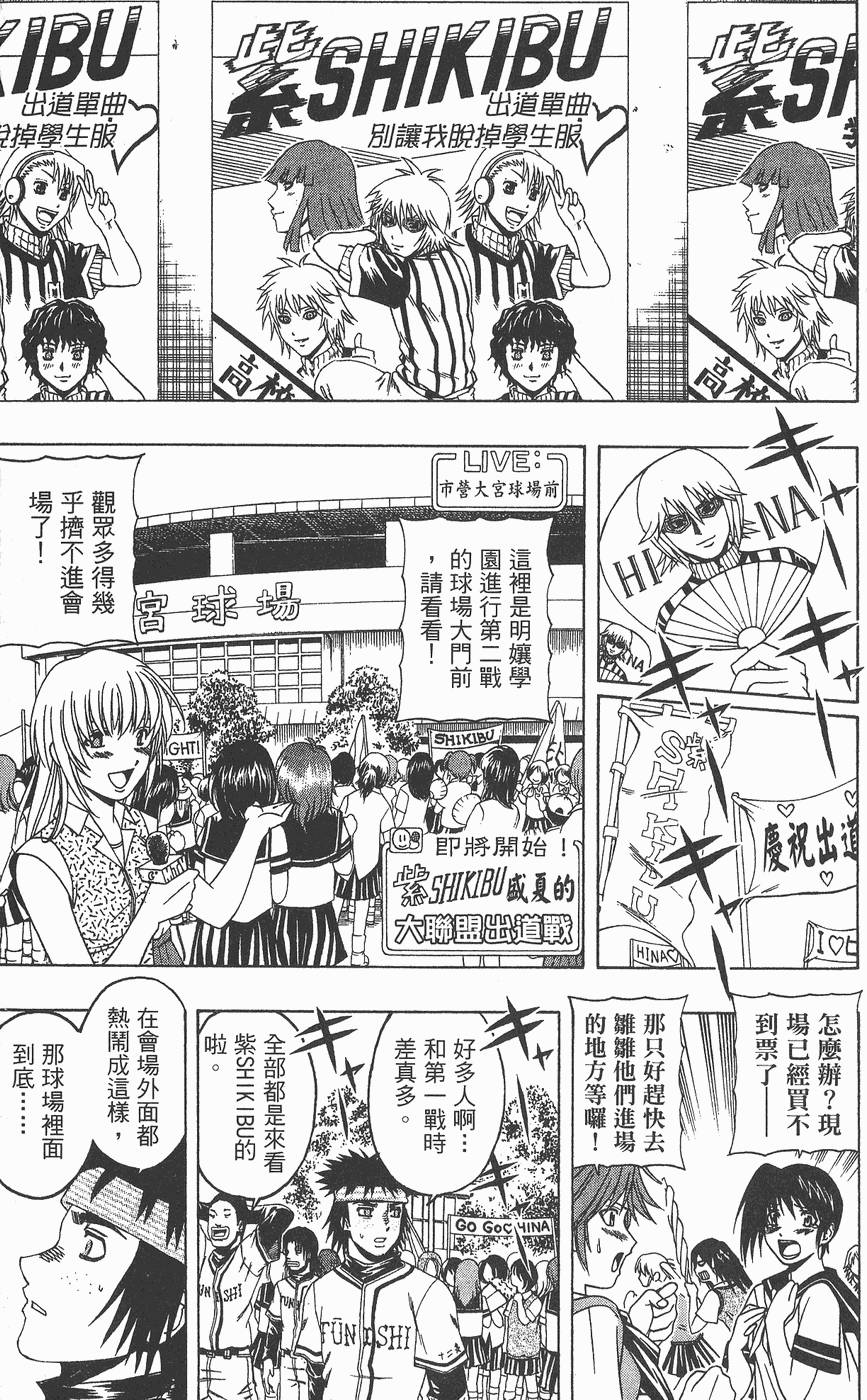 第144页
