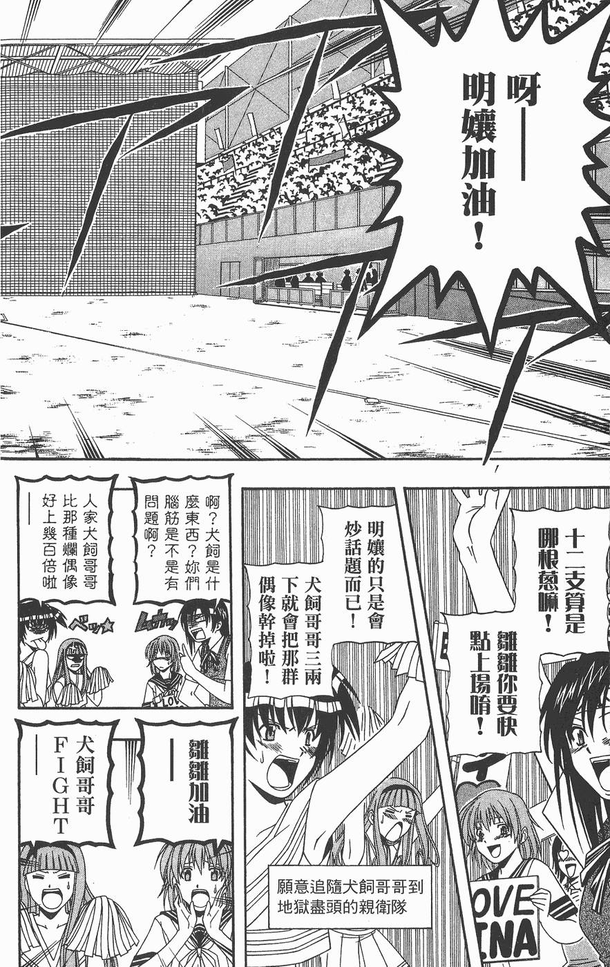 第145页