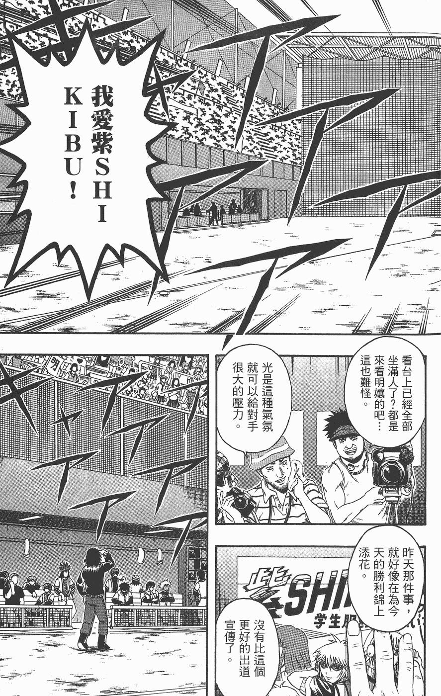 第146页