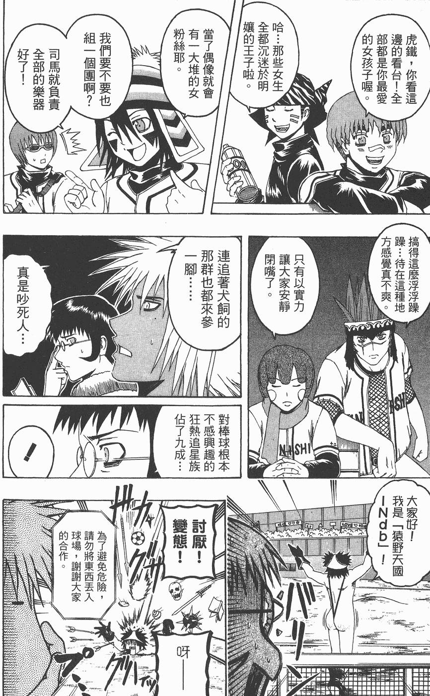 第147页