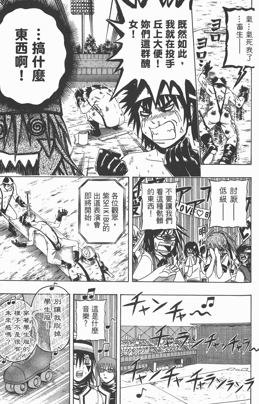 第148页
