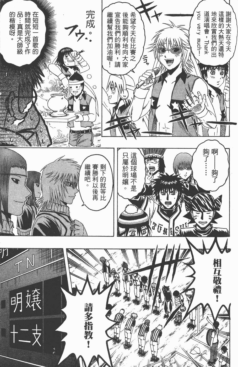 第152页