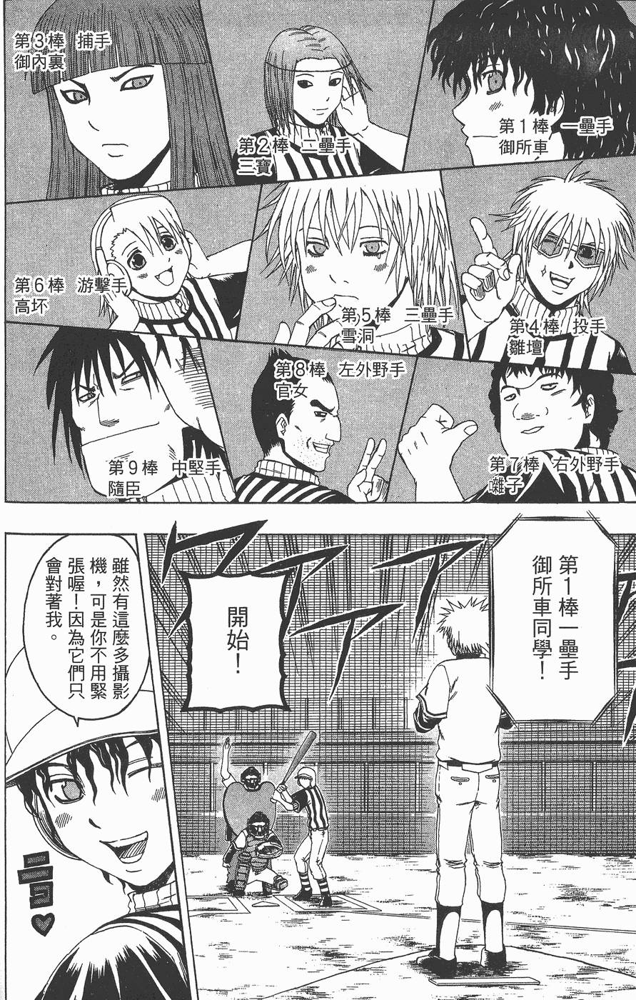 第153页