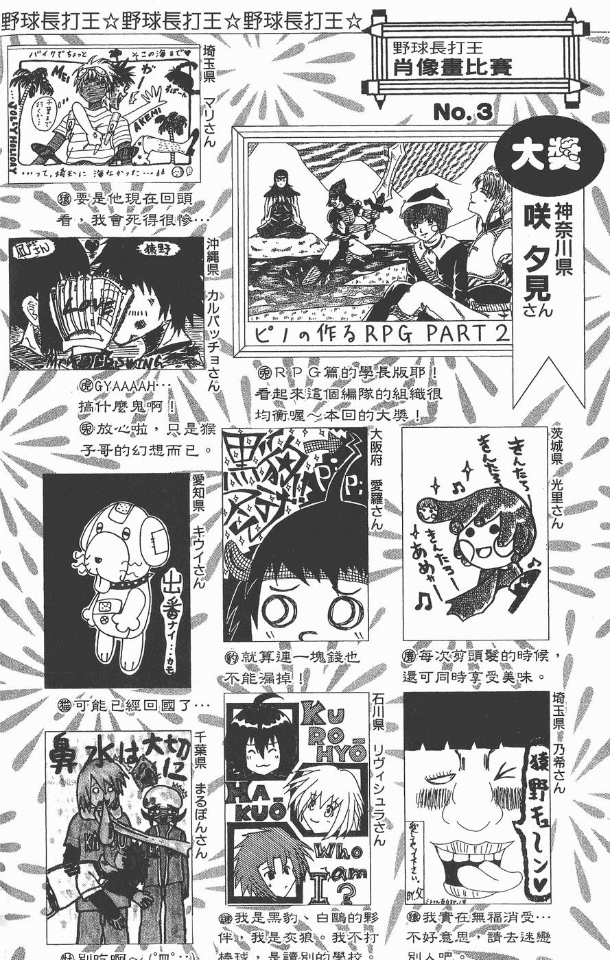 第157页
