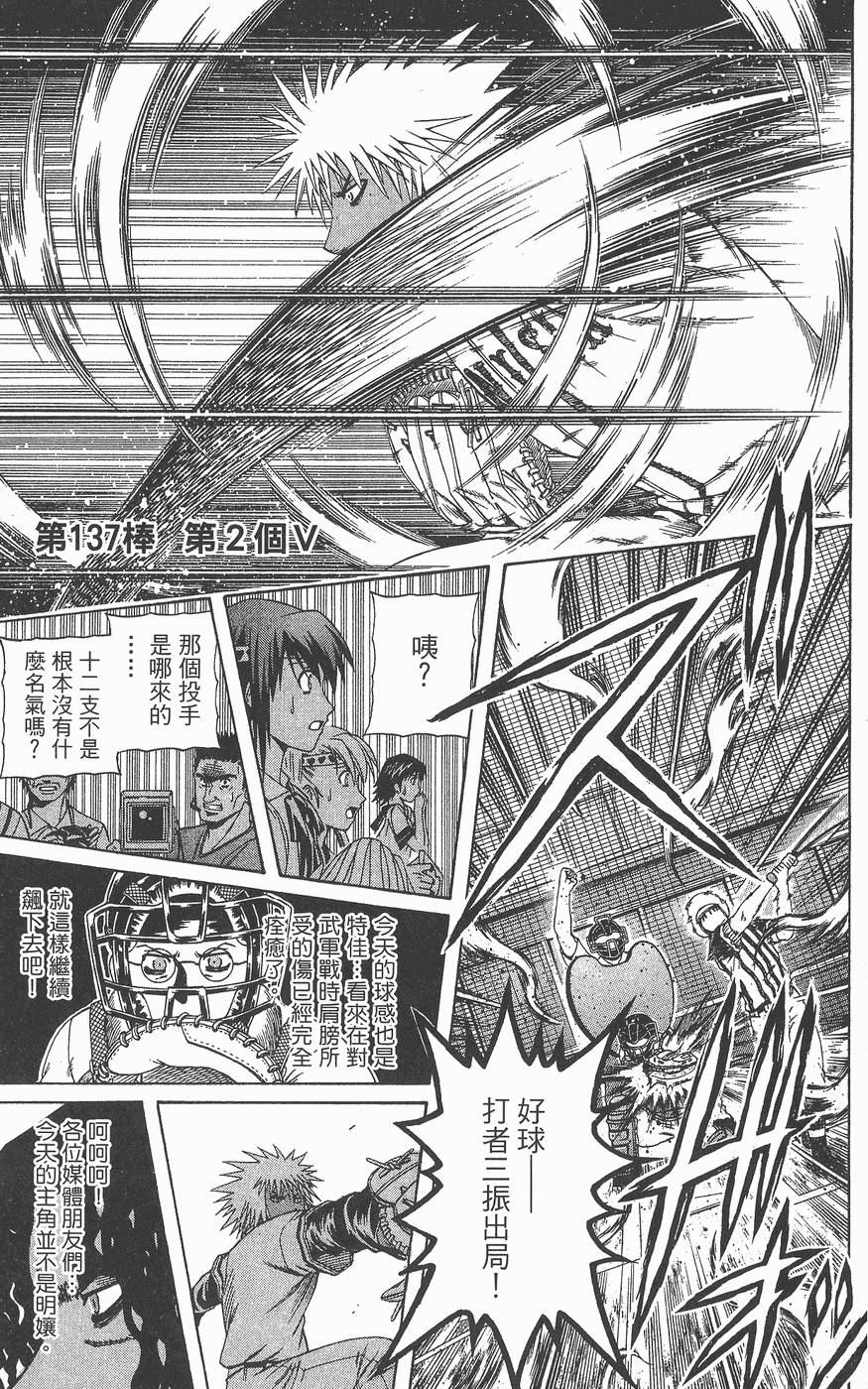 第158页