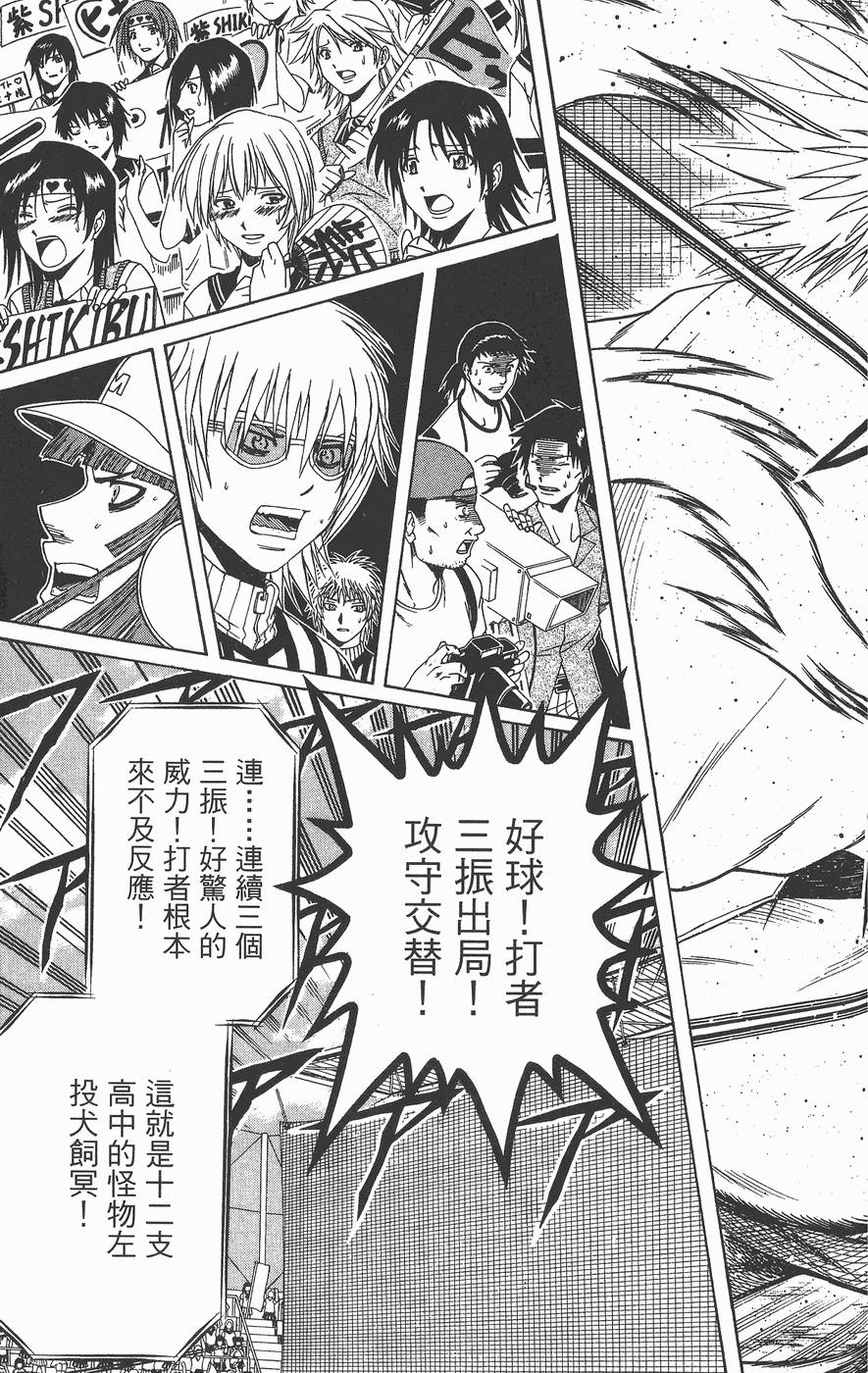 第162页