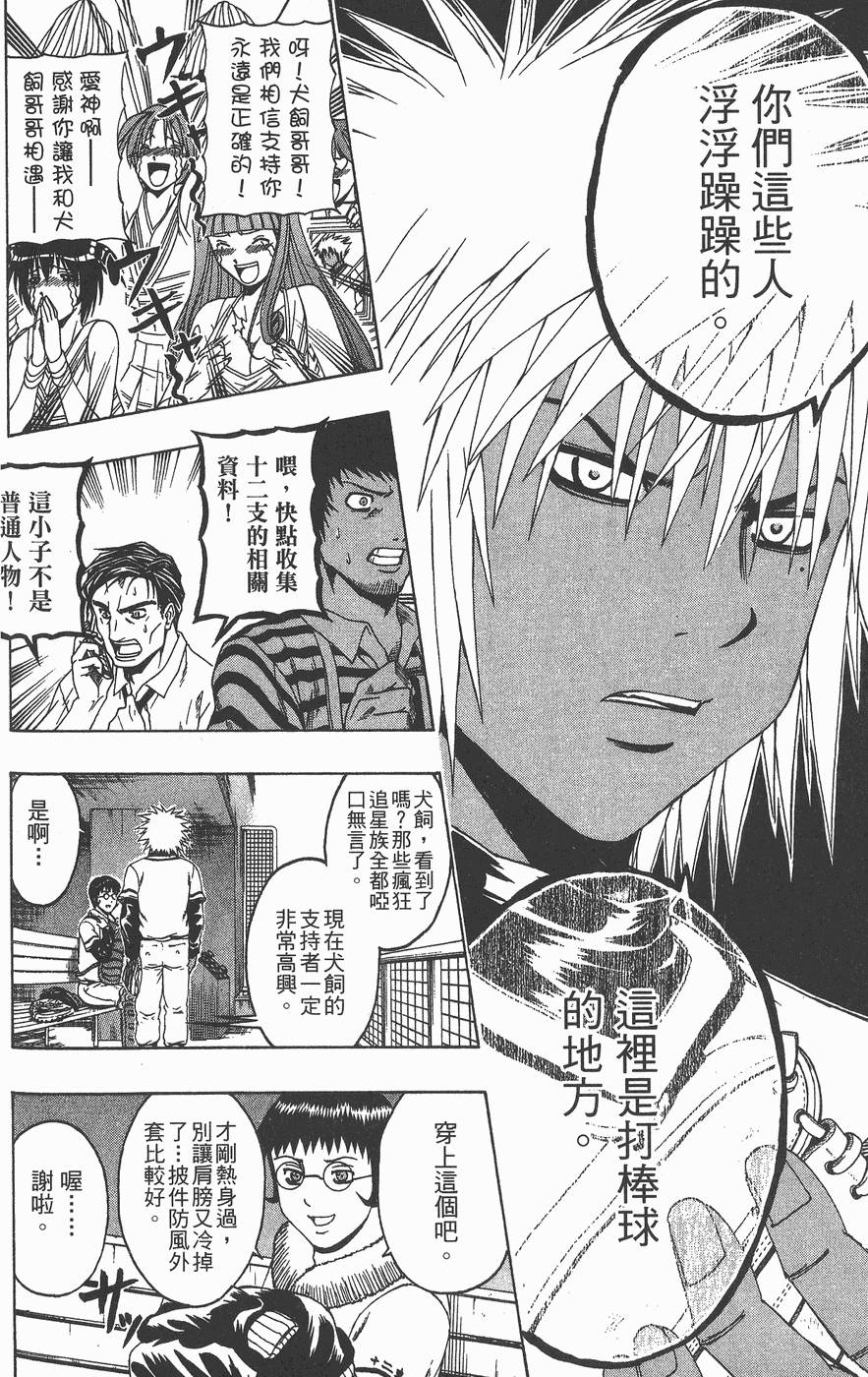 第163页