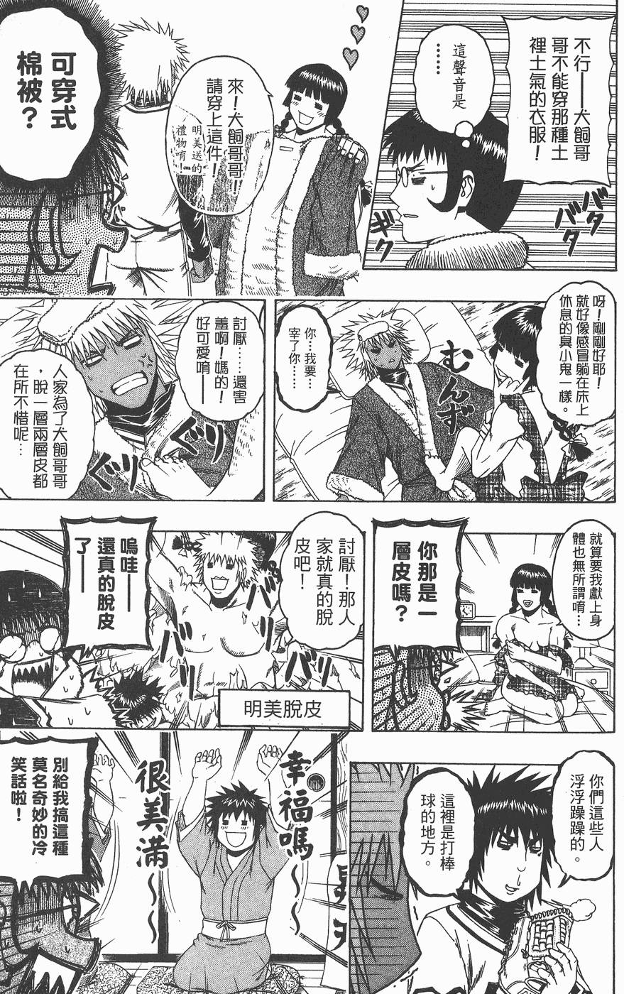 第164页