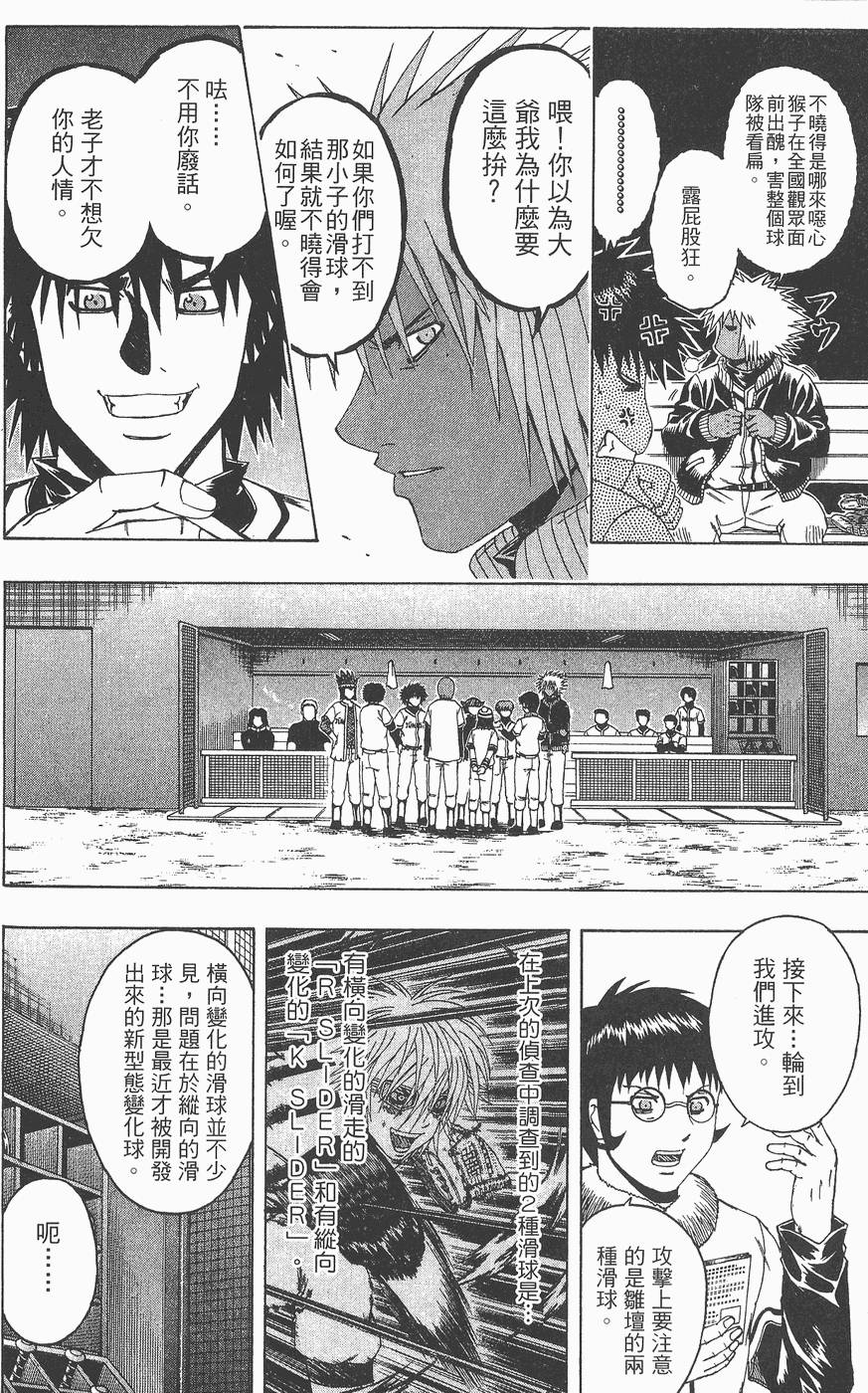 第165页