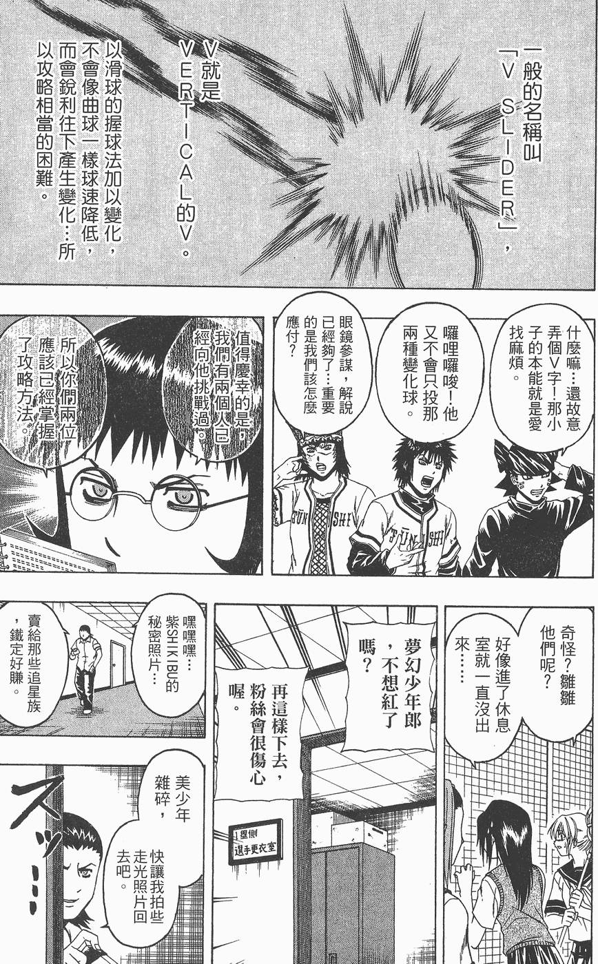 第166页