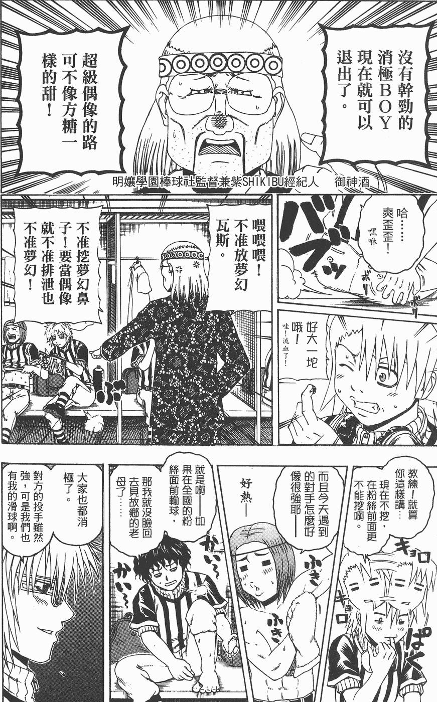 第167页