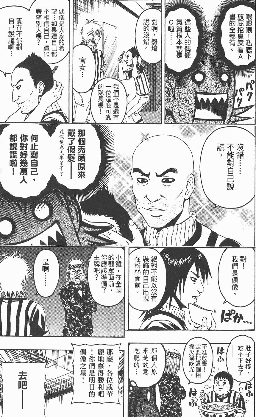 第168页