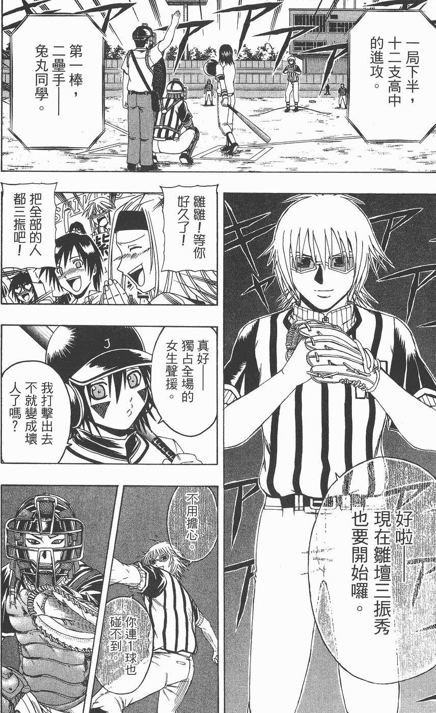 第169页