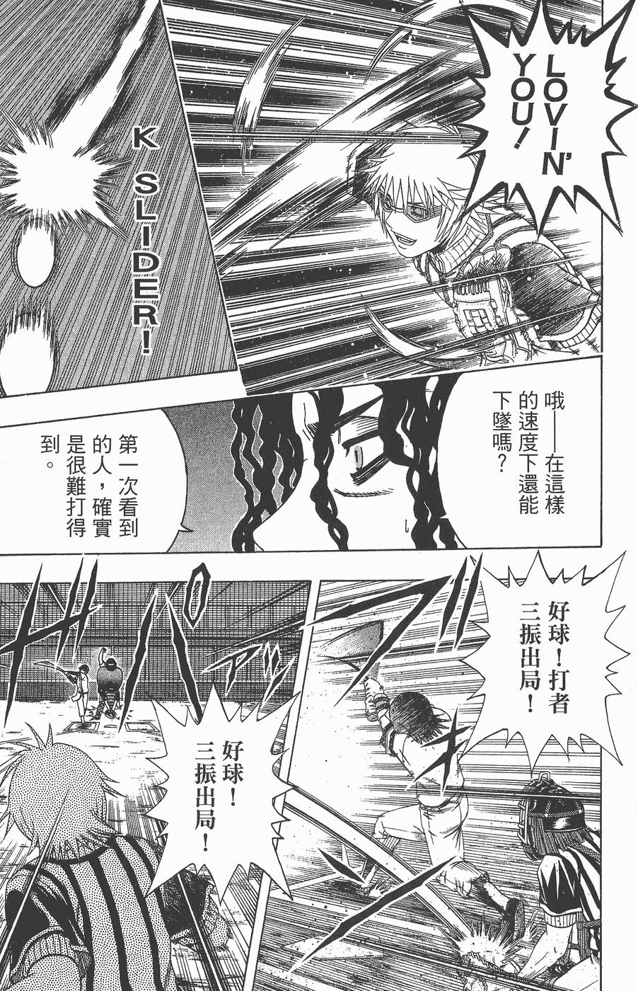 第170页
