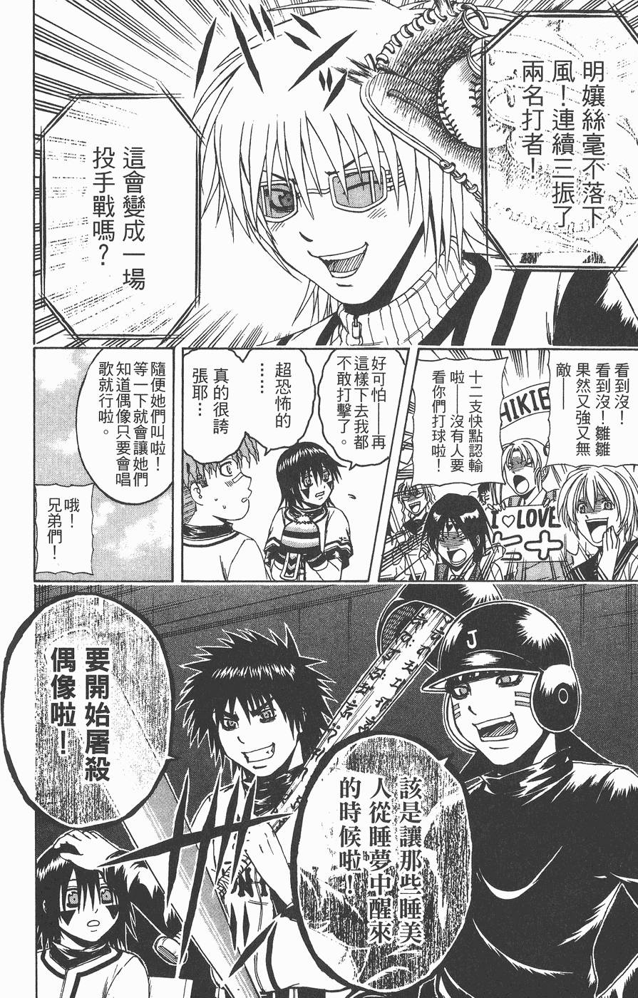 第171页