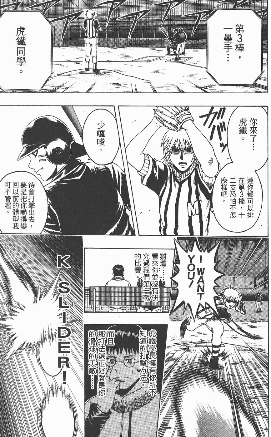 第172页