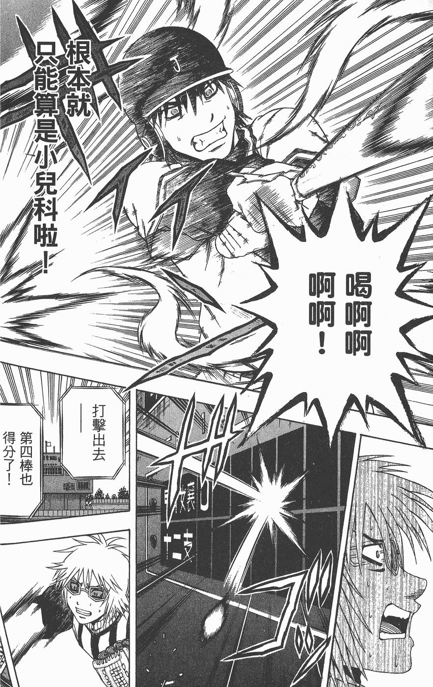 第175页