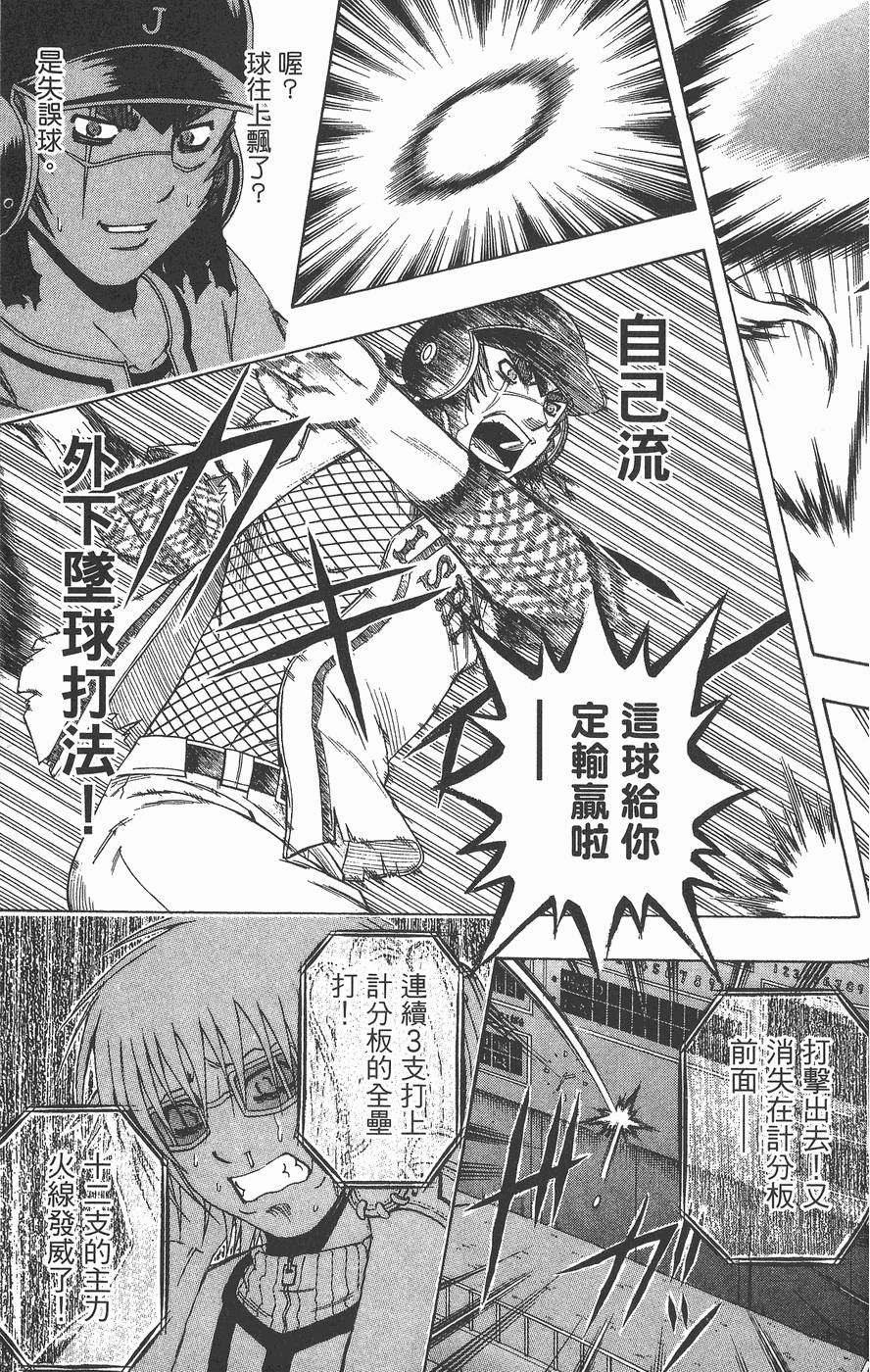 第176页