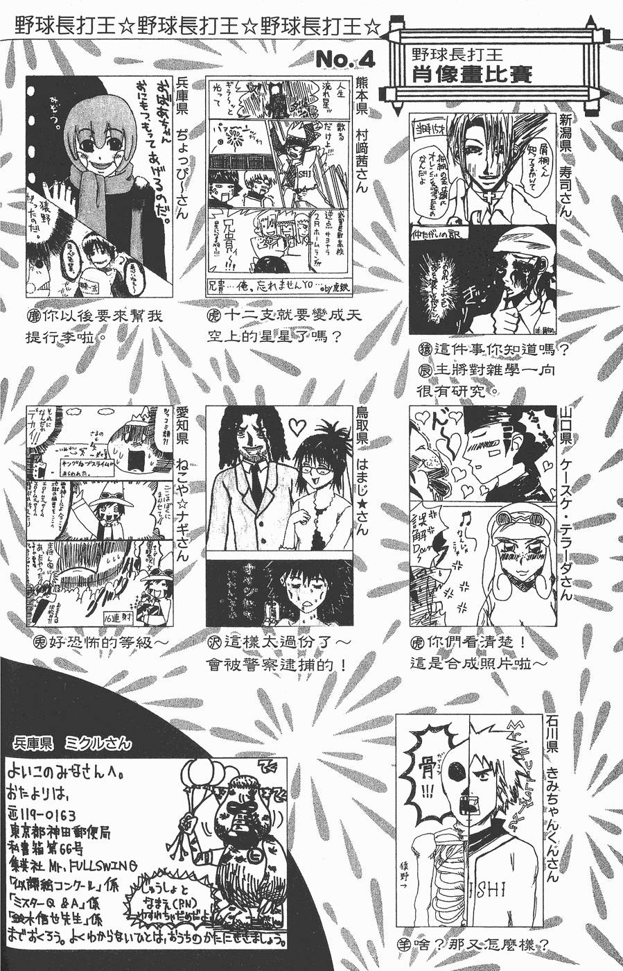 第177页