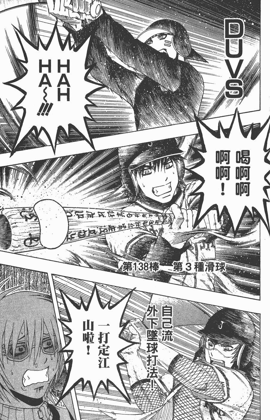 第178页