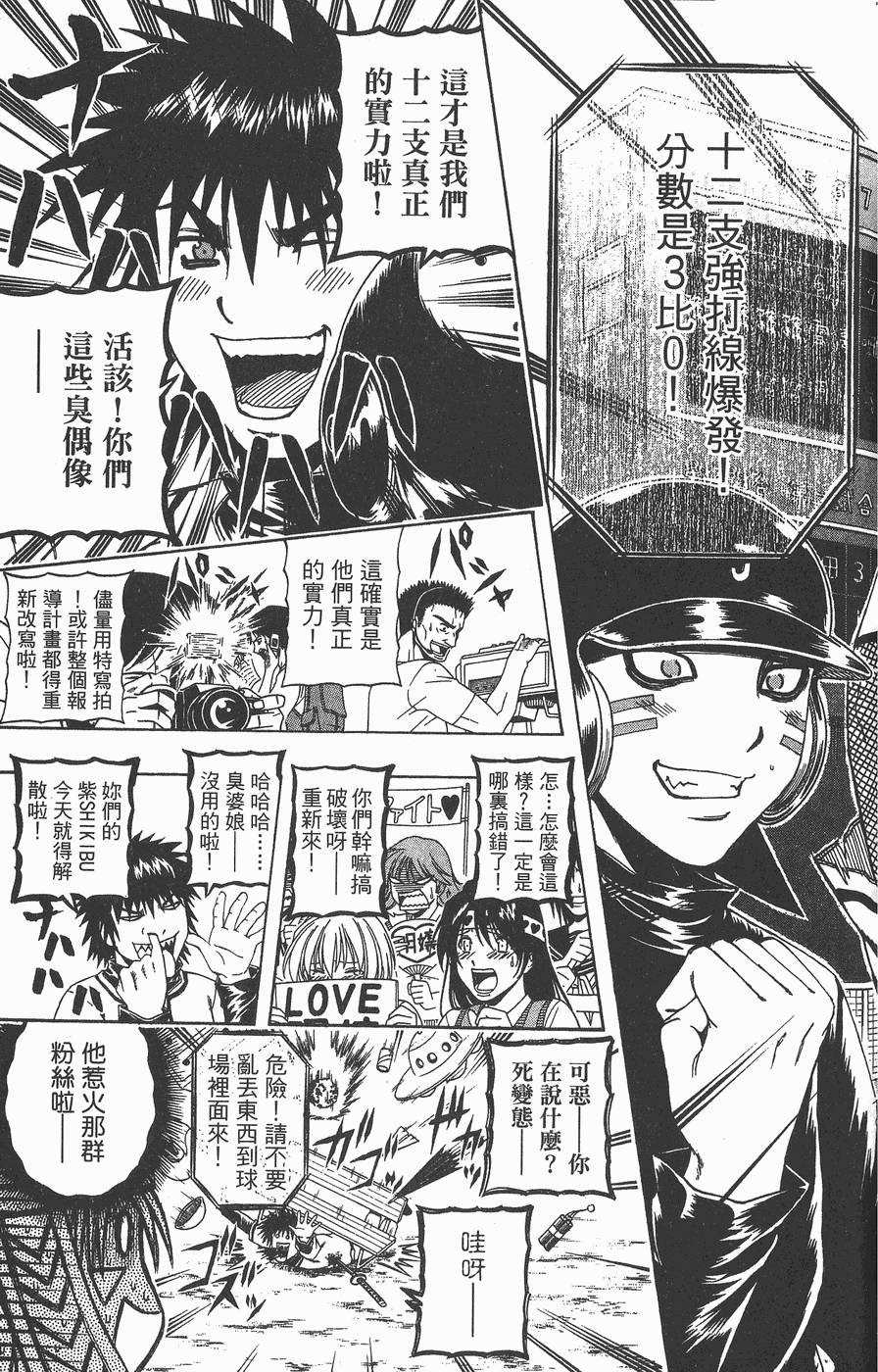 第180页