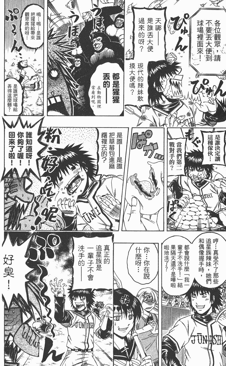 第181页
