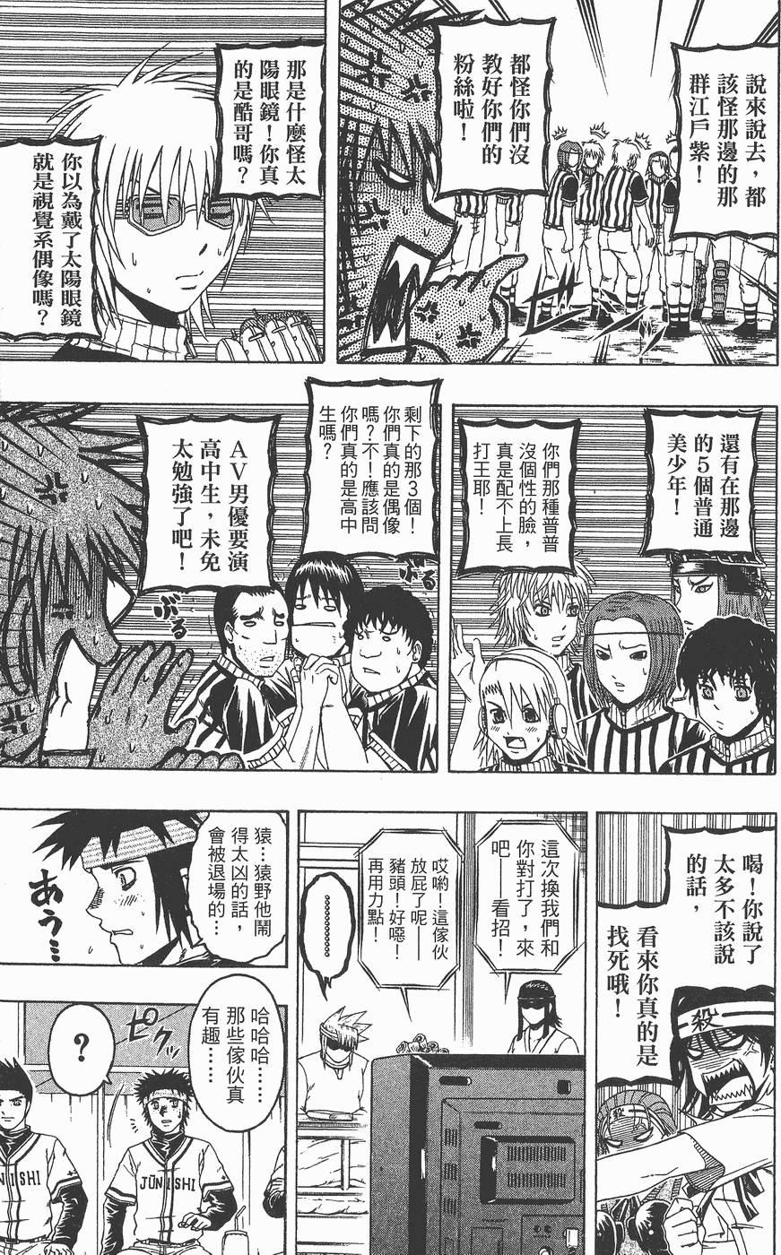 第182页