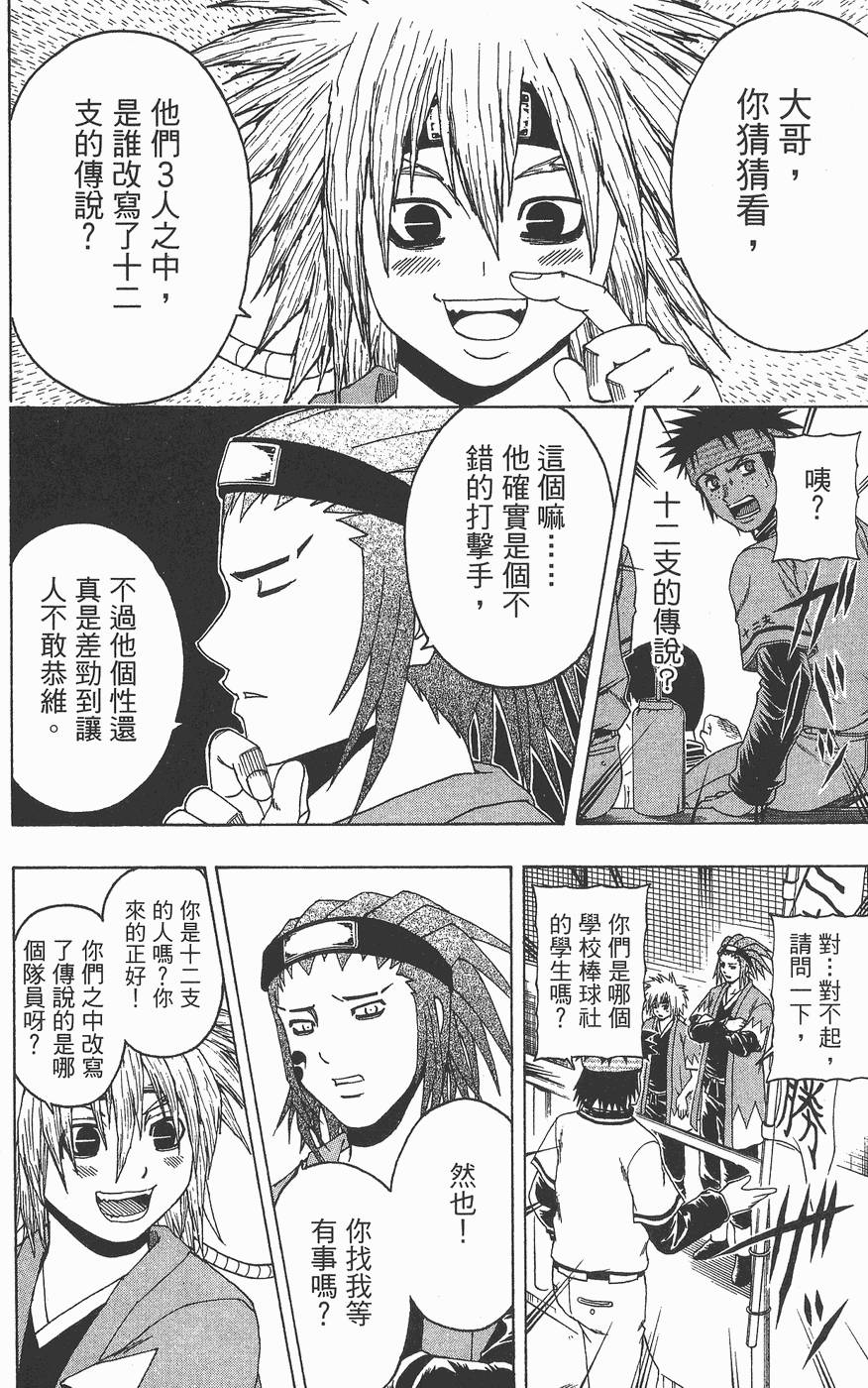 第185页
