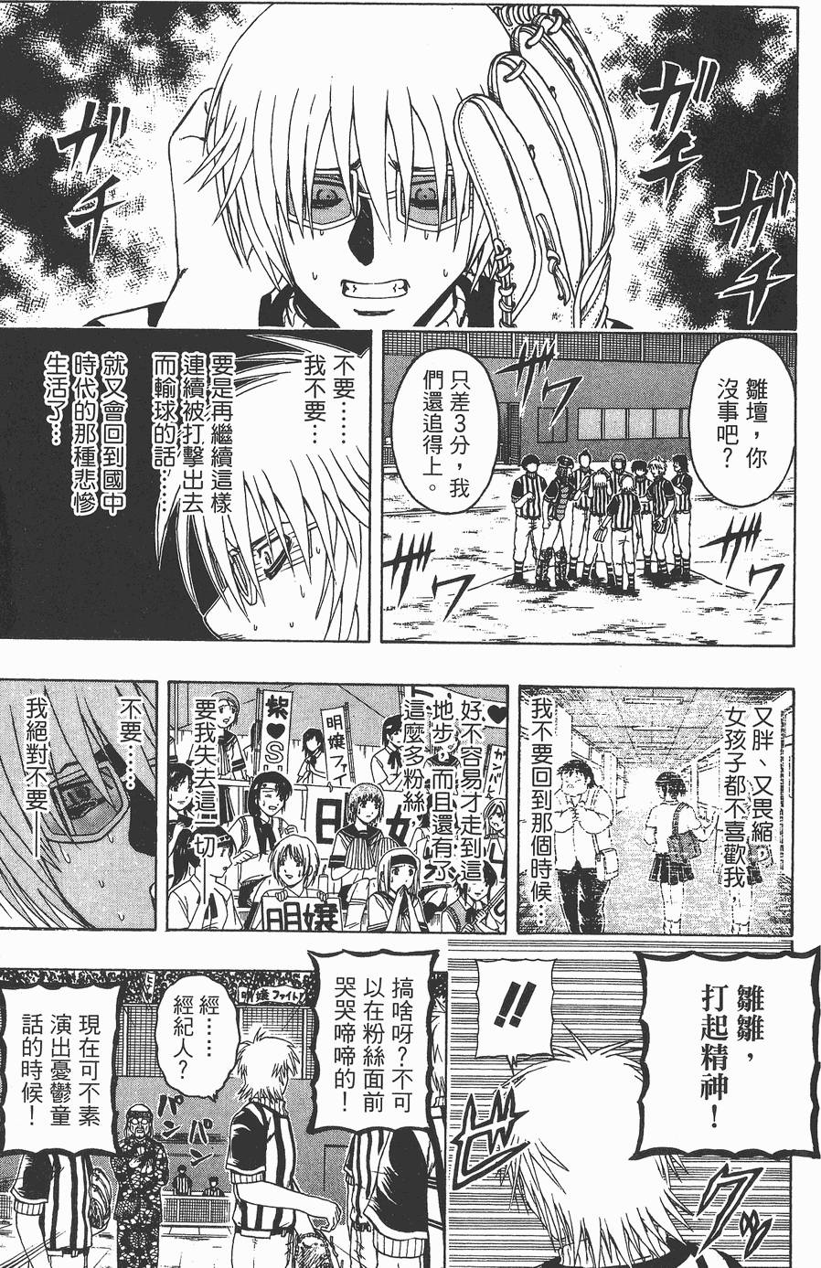 第186页