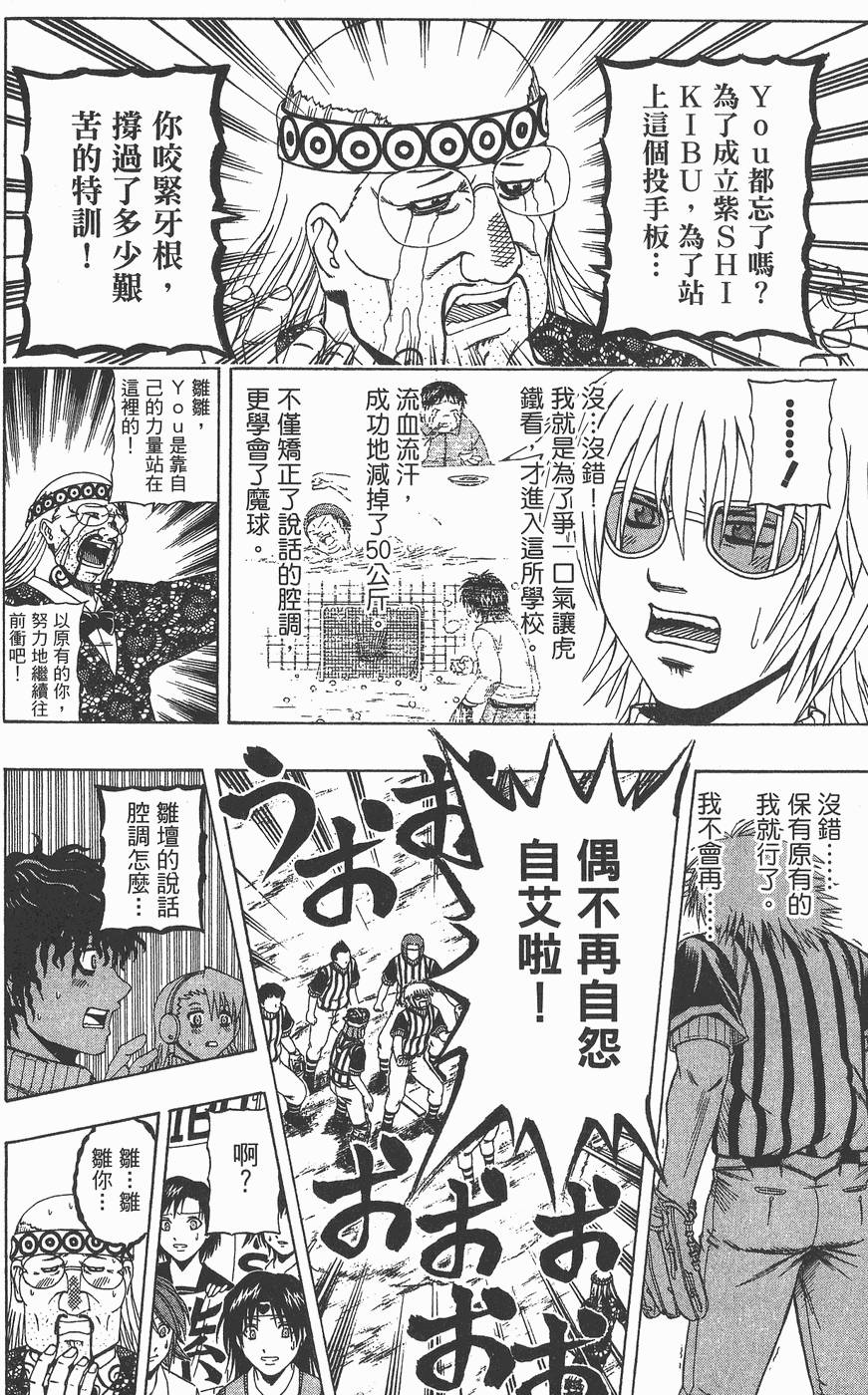 第187页