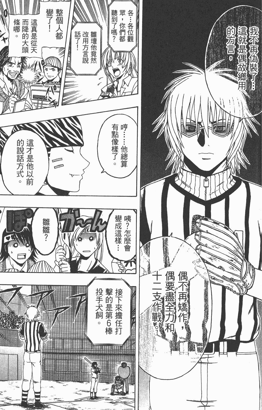 第188页