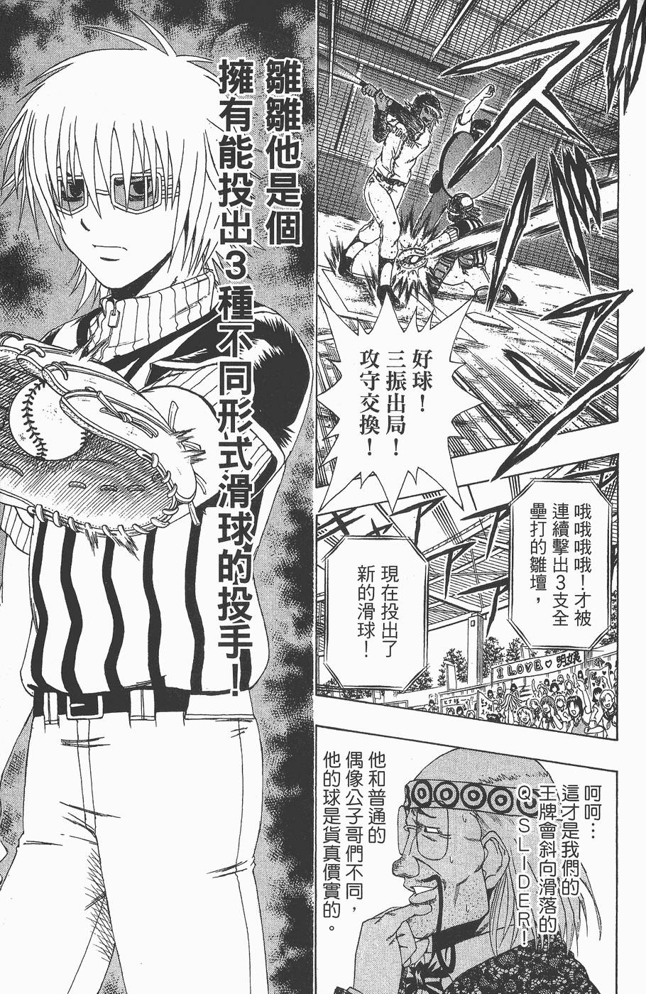 第192页