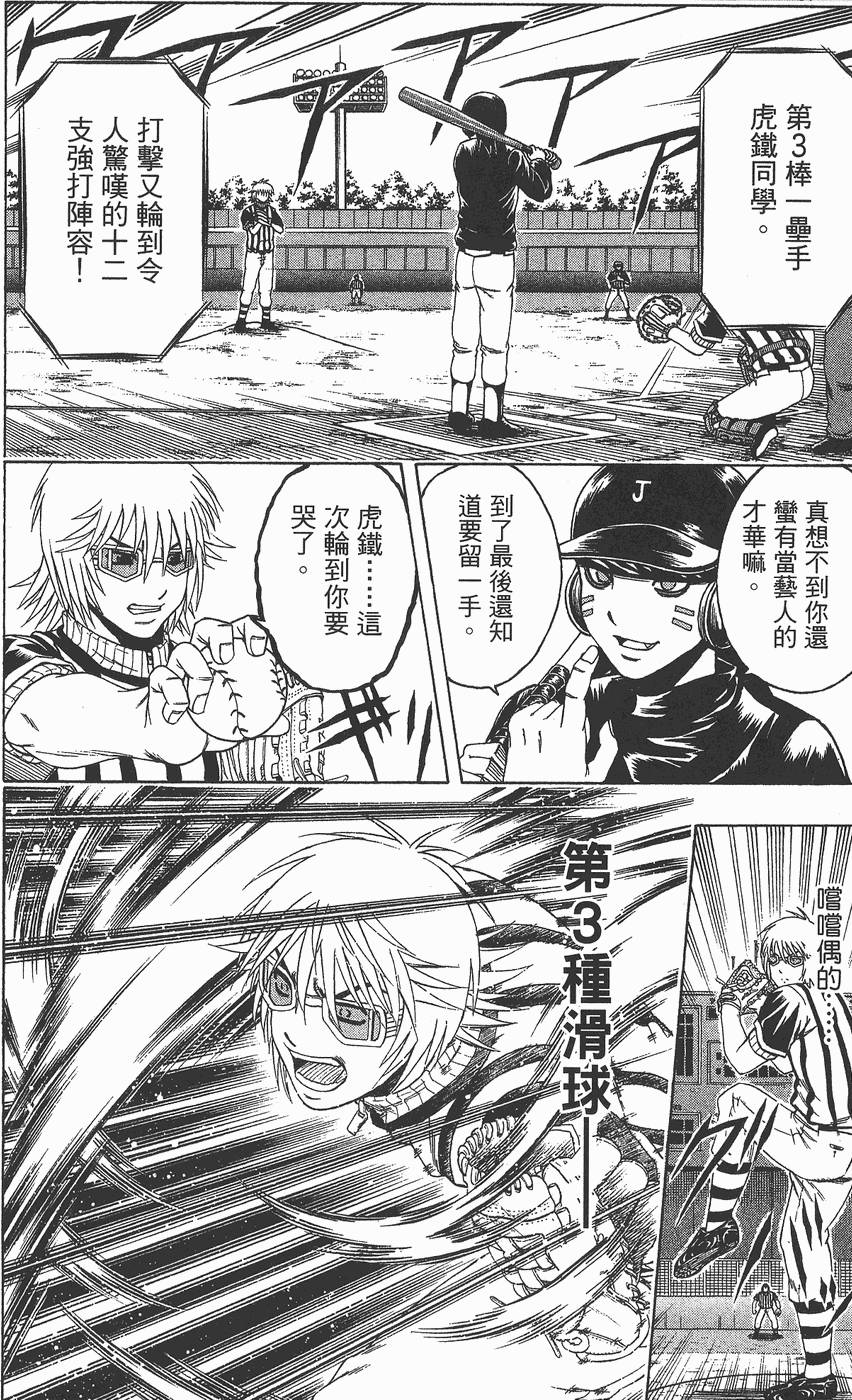 第195页