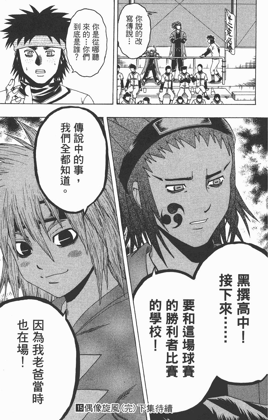 第196页