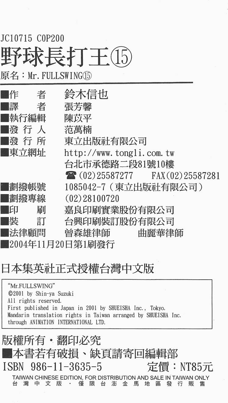 第197页