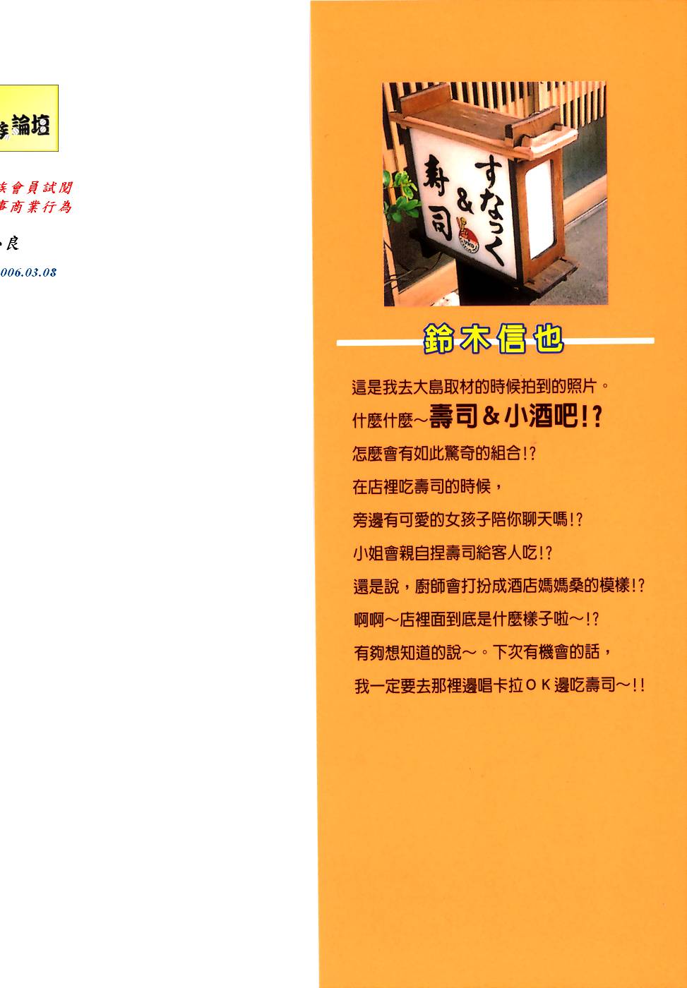 第198页