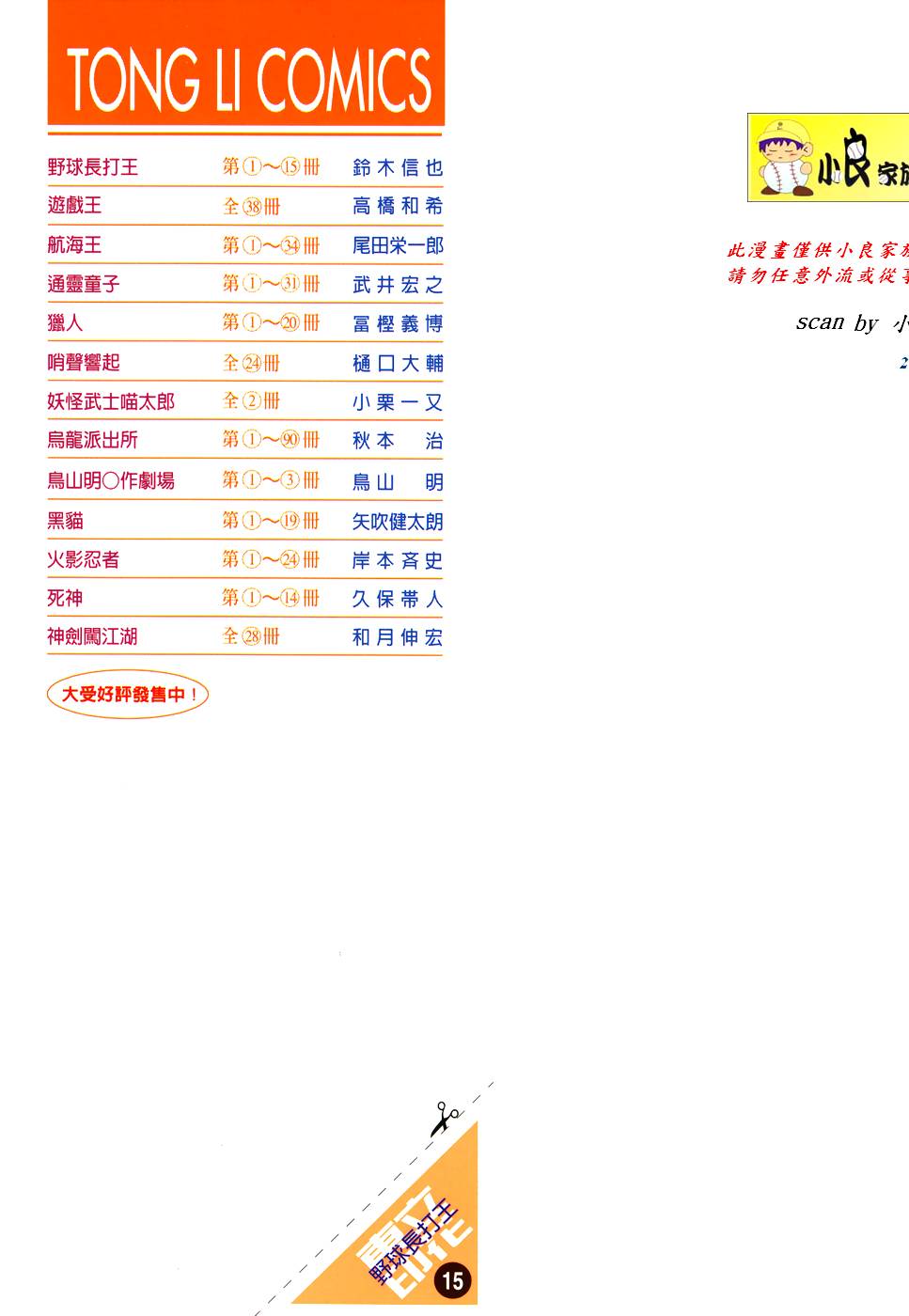 第199页