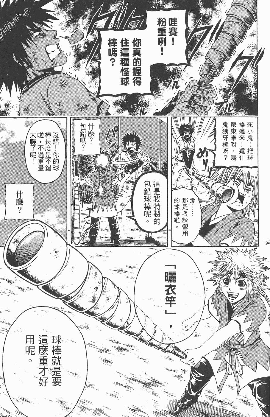 第34页