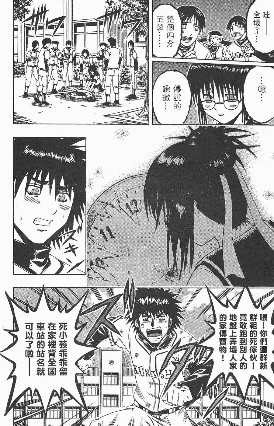 第47页